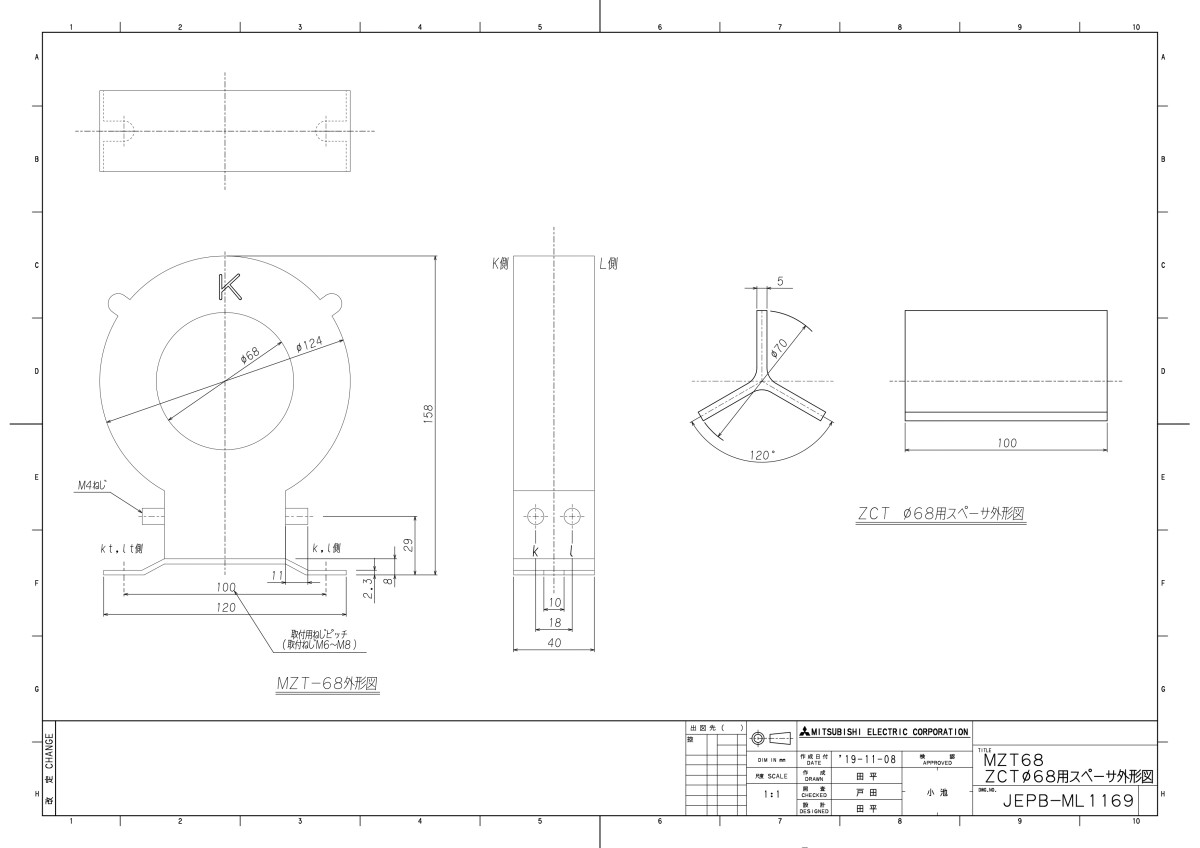 【送料無料】三菱電機 零相変流器(貫通形) MZT-68