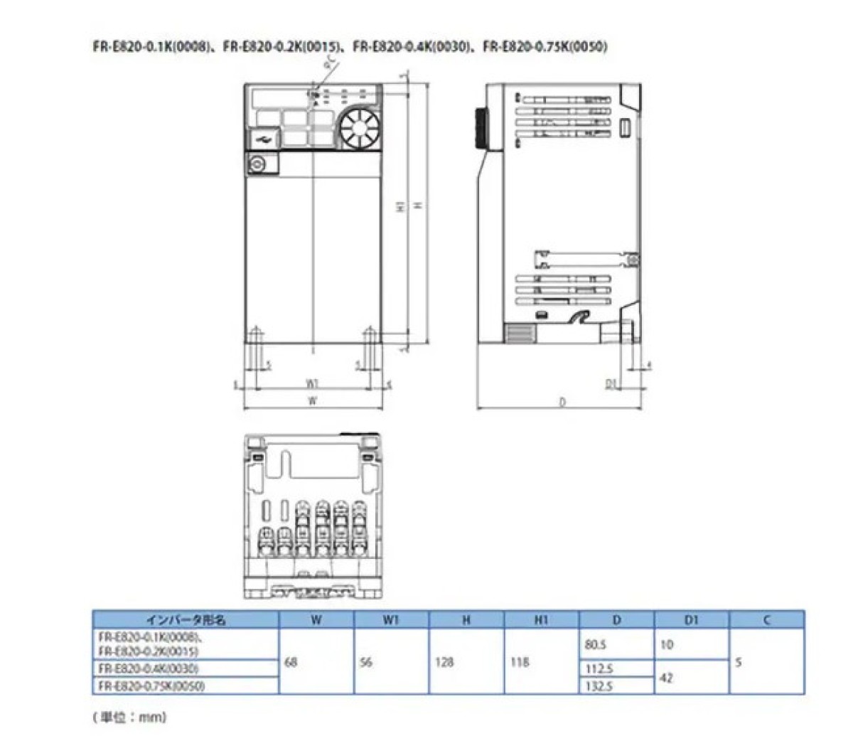 送料無料】三菱電機インバータFREQROL-E800シリーズ FR-E820-0.2K-1