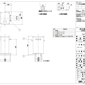 ダイヘン　トップランナー油入変圧器　単相T3SE-0020P(60Hz)20kva
