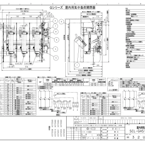 【送料無料】三菱電機LBS《電圧引外し装置なし》バリア付 SCL-GHS1R-NNN