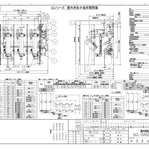 【送料無料】三菱電機LBS《電圧引外し装置付き》バリア付 SCL-GHS1R-TNN