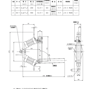 【送料無料】三菱電機　屋内用断路器DV-1単極単投200A 3台