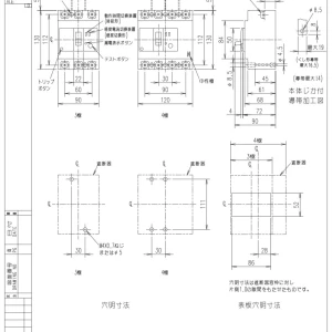 【送料無料】三菱電機 漏電遮断器 NV125-CV3P 60A