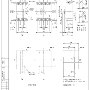 【送料無料】三菱電機 漏電遮断器 NV250-CV3P 175A