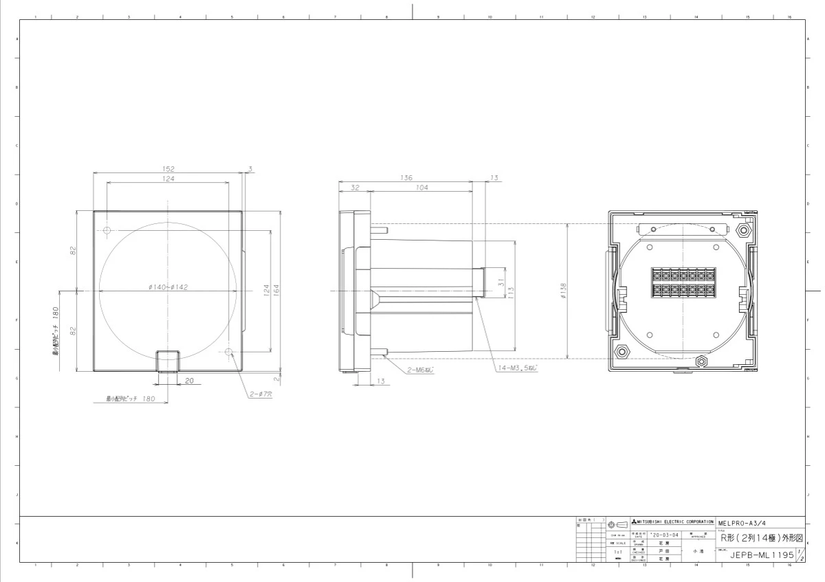 【送料無料】三菱電機 地絡方向継電器 /零相電圧検出器 (3m)MDG-A3V-R