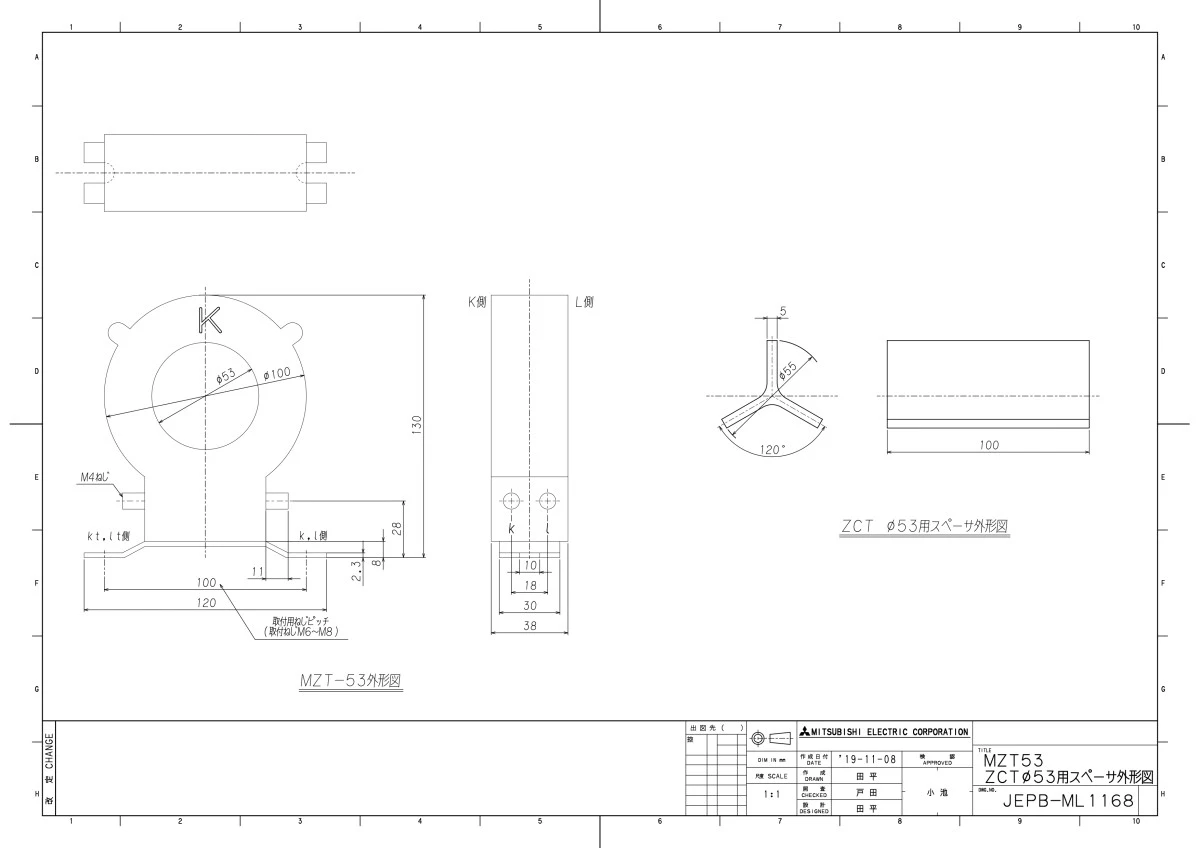 【送料無料】三菱電機 零相変流器(貫通形) MZT-53