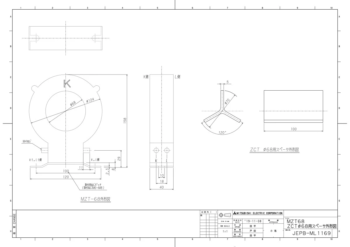 【送料無料】三菱電機 零相変流器(貫通形) MZT-68