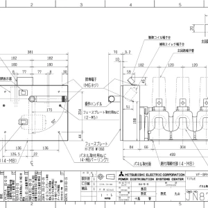 【送料無料】三菱電機 パネル取付形真空遮断器（コンデンサ引外し装置付）VF-8RH-D/KF-100E 400A 手動電圧引外し