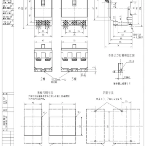 【送料無料】三菱電機分電盤用ノーヒューズ遮断機NF30-KC 2P3A（2個）