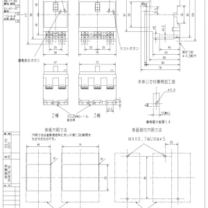 【送料無料】三菱電機 分電盤用漏電遮断機 NV30-KC 3P 5A（2個）