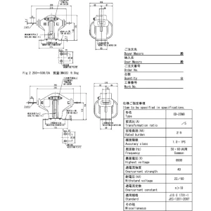 【送料無料】高圧変流器 CD-25NB 75/5A (2台)