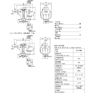 【送料無料】高圧変流器 CD-25NB 50/5A (2台)