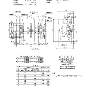 【送料無料】三菱電機　屋内用断路器バリア付DV-3三極単投400A 1台