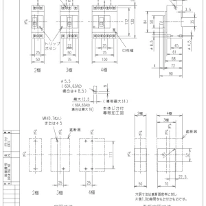 【送料無料】三菱電機 ノーヒューズ遮断機 NF63-CV3P 50A