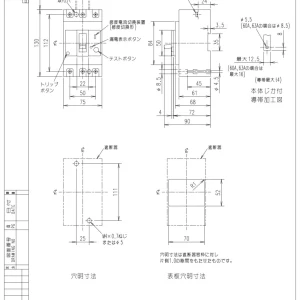 【送料無料】三菱電機 漏電遮断器 NV63-CV3P 30A