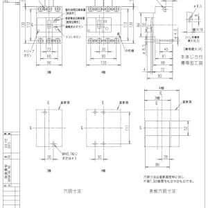 【送料無料】三菱電機 漏電遮断器 NV125-CV3P 75A