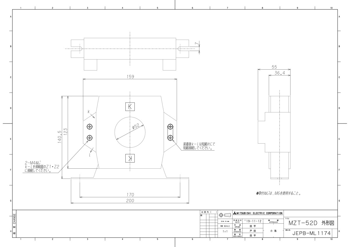 【送料無料】三菱電機 零相変流器(分割形) MZT-52D