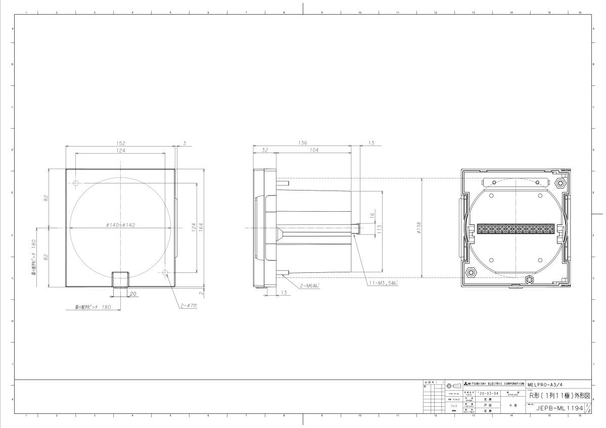 【送料無料】三菱電機 不足電圧継電器 MUV-A3V-R - 石切電業株式会社