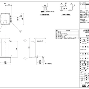 ダイヘン　トップランナー油入変圧器　単相T3SE-0010P(60Hz)10kva