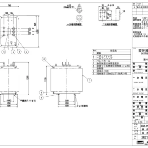 ダイヘン　トップランナー油入変圧器 三相T3SP-0500P(60Hz)500kva