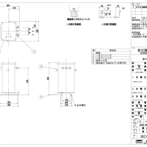 ダイヘン　トップランナー油入変圧器　単相T3SE-0010K(50Hz)10kva