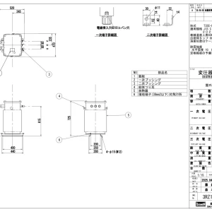 ダイヘン　トップランナー油入変圧器　単相T3SE-0050K(50Hz)50kva
