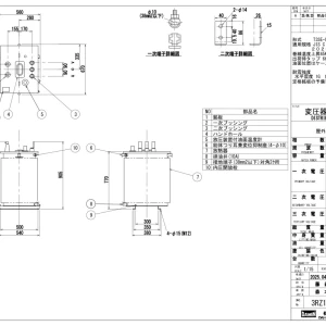 ダイヘン　トップランナー油入変圧器　単相T3SE-0075K(50Hz)75kva