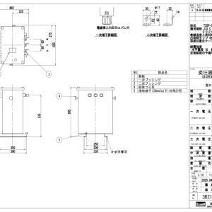 ダイヘン　トップランナー油入変圧器 三相T3SP-0030K(50Hz)30kva