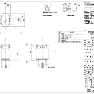 ダイヘン　トップランナー油入変圧器 三相T3SP-0050K(50Hz)50kva