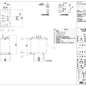 ダイヘン　トップランナー油入変圧器 三相T3SP-0100K(50Hz)100kva