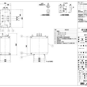 ダイヘン　トップランナー油入変圧器 三相T3SP-0150K(50Hz)150kva