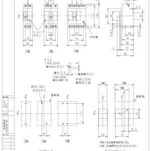 【送料無料】三菱電機 ノーヒューズ遮断機 NF63-CV2P 10A