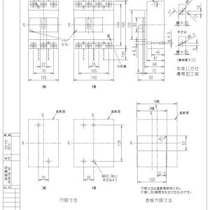 【送料無料】三菱電機 ノーヒューズ遮断機 NF250-CV2P 125A