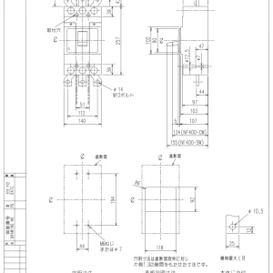 【送料無料】三菱電機 ノーヒューズ遮断機 NF400-CW2P 300A