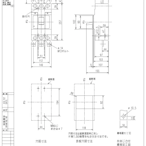 【送料無料】三菱電機 ノーヒューズ遮断機 NF630-CW2P 500A