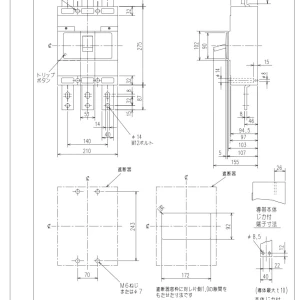 【送料無料】三菱電機 ノーヒューズ遮断機 NF800-CEW3P 400A