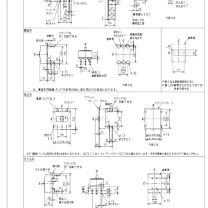 【送料無料】三菱電機 漏電遮断器 NV800-SEW 3P 400A