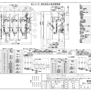 【送料無料】三菱電機LBS《電圧引外し装置付き》バリア付 SCL-GHS1R-TNN