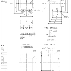 【送料無料】三菱電機 分電盤用漏電遮断機 NV100-KC 3P 60A（5個）