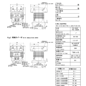 【送料無料】高圧計器用変圧器PD-50HF 3300/110(2台)