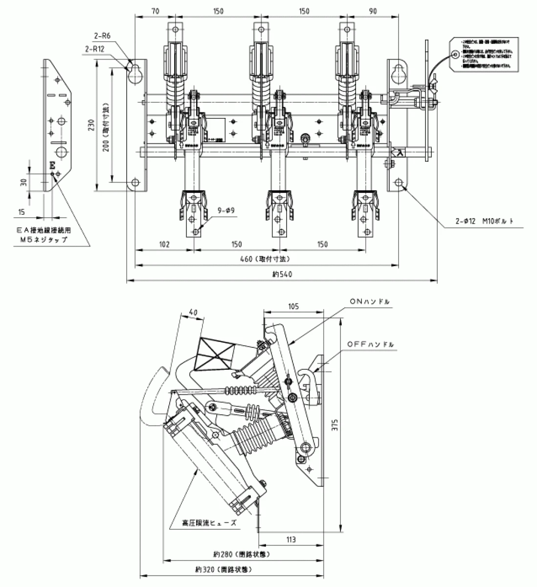 【送料無料】エナジーLBS　手動操作式　バリア付 PFS-201M-A