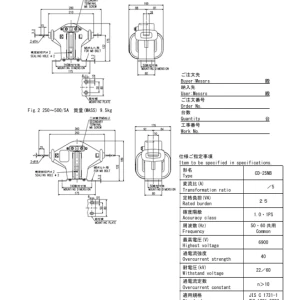 【送料無料】高圧変流器 CD-25NB 150/5A (2台)