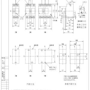 【送料無料】三菱電機 ノーヒューズ遮断機 NF125-CV3P 60A