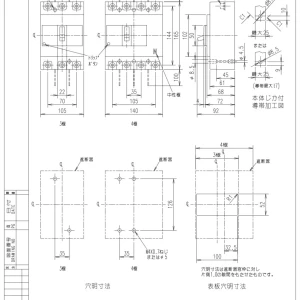 【送料無料】三菱電機 ノーヒューズ遮断機 NF250-CV2P 225A