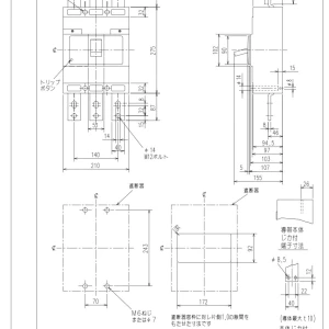 【送料無料】三菱電機 ノーヒューズ遮断機 NF800-CEW3P 800A