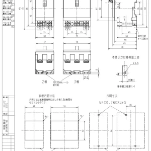 【送料無料】三菱電機分電盤用ノーヒューズ遮断機NF30-KC 2P30A（2個）