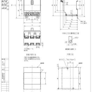 【送料無料】三菱電機分電盤用ノーヒューズ遮断機NF100-KC 3P75A（5個）
