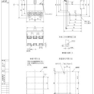 【送料無料】三菱電機 分電盤用漏電遮断機 NV100-KC 3P 100A（2個）