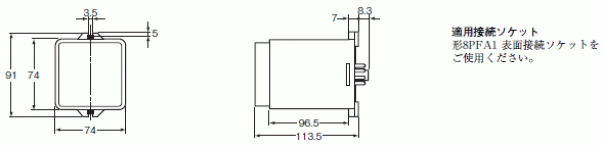 【送料無料】オムロン高圧地絡継電器ソケット込みAGF-1-P5