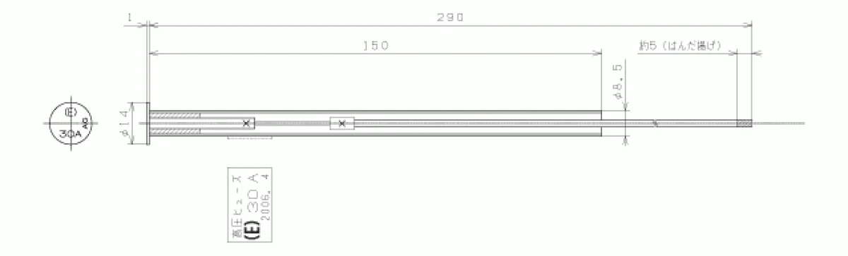 【送料無料】エナジー テンションヒューズFT 20A　3本